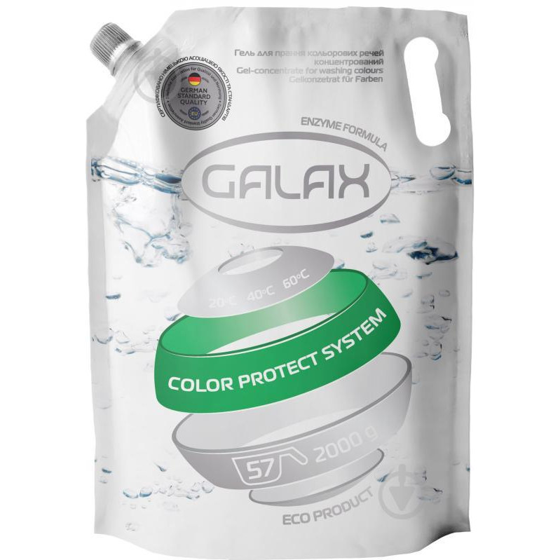 Galax Гель для цветных вещей 2 л (710535600490) - зображення 1