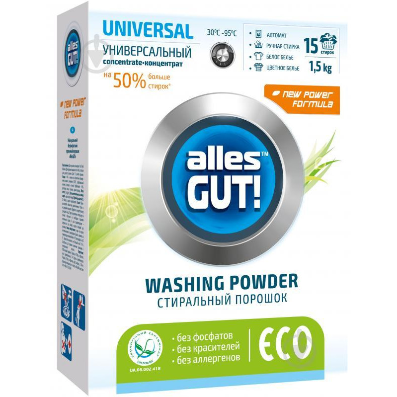 Alles GUT! Cтиральный порошок Universal Washing Powder 1,5 кг (4820189880158) - зображення 1