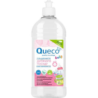 Queco Гель для мытья детской посуды  500 мл (5905279079717) - зображення 1