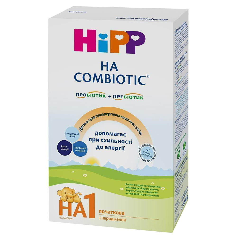 Hipp Молочная смесь HA Combiotic 1 гипоаллергенная 350 г - зображення 1