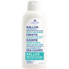 Kallos Кондиционер  Repair Hair Conditioner With Cashmere Keratin для профессионального восстановления воло - зображення 1