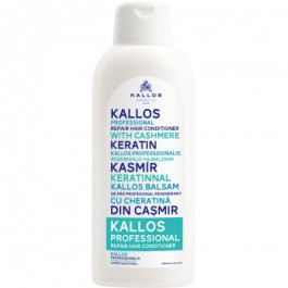 Kallos Кондиционер  Repair Hair Conditioner With Cashmere Keratin для профессионального восстановления воло