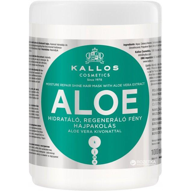 Kallos Маска  KJMN1168 для волос с экстрактом алоэ вера 1000 мл (5998889511685) - зображення 1