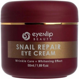 Eyenlip Восстанавливающий крем для век  Snail Repair Eye Cream с улиточным муцином, 50 мл (8809555250883)