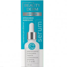 Beauty Derm Сыворотка для лица  Skin Care Интенсивное питание, с витаминами, 30 мл (4820185222358)