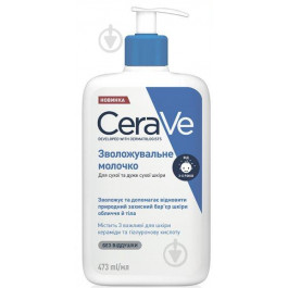 CeraVe Зволожувальне молочко для обличчя та тіла  для сухої та дуже сухої шкіри, 473 мл