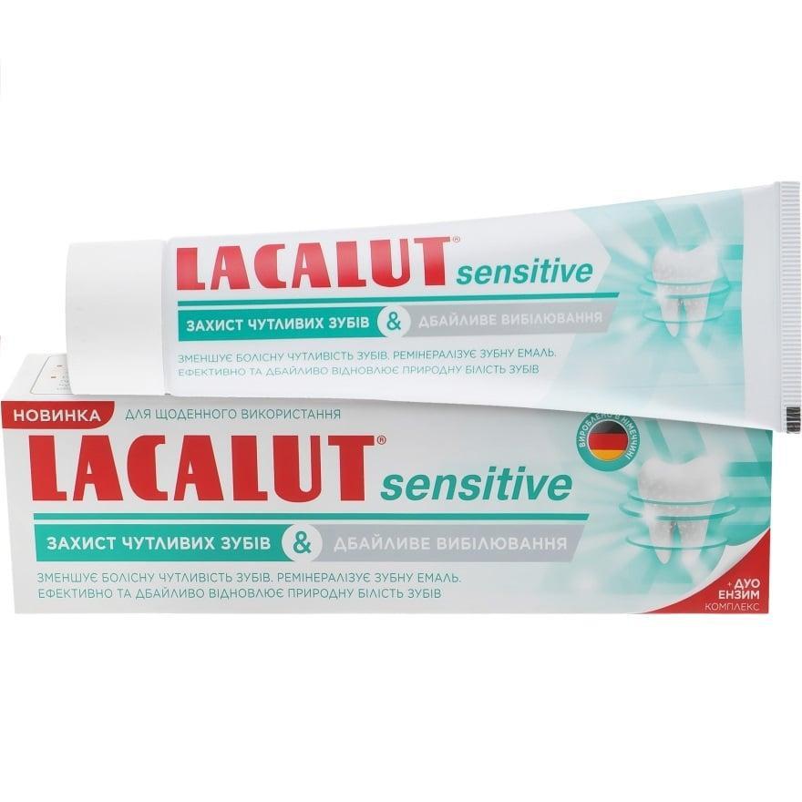 Lacalut Зубная паста Lacalut Sensitive Защита чувствительных зубов и Бережное отбеливание 75 мл (40163696964 - зображення 1