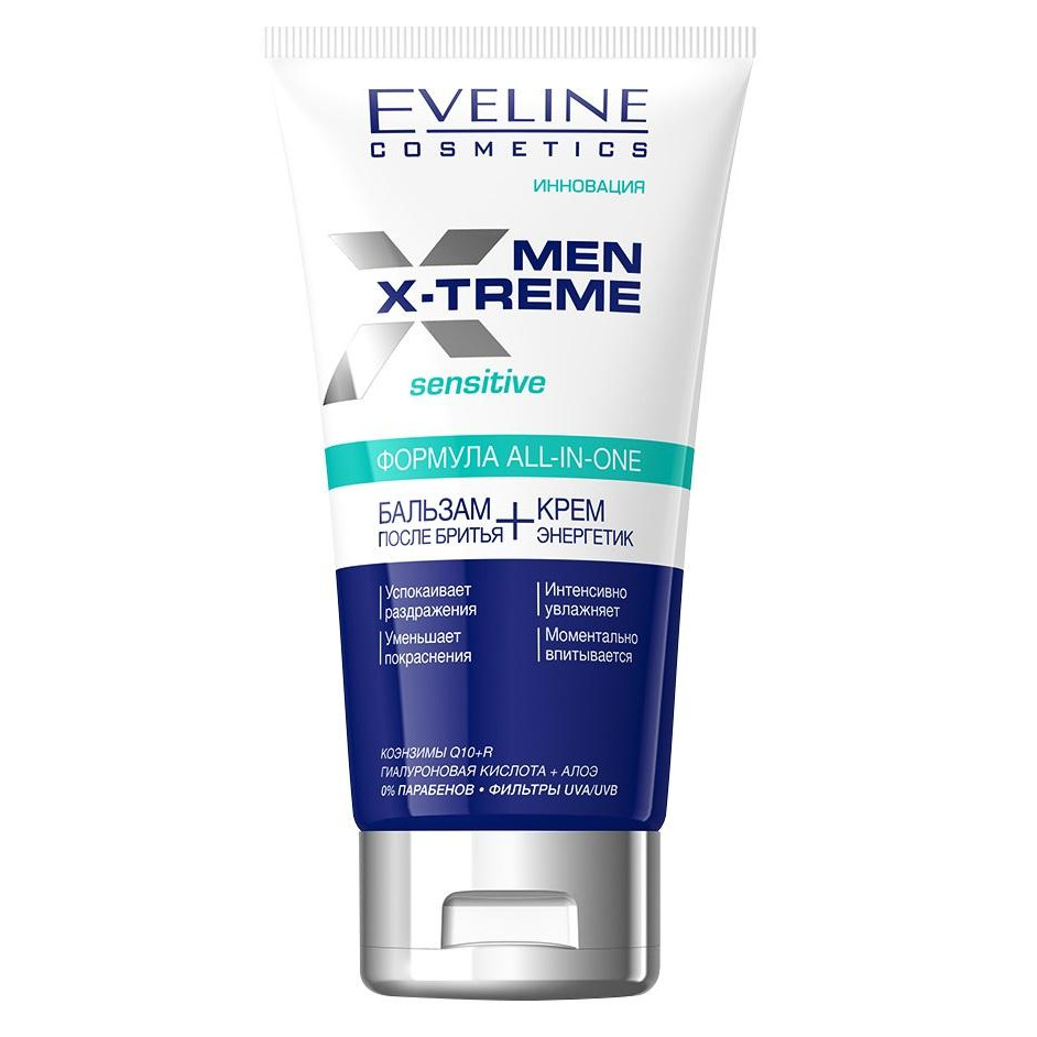 Eveline Бальзам после бритья и крем энергетик  Men Extreme Q10 мужской, 150мл - зображення 1