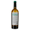 Leleka Wines Вино Chardonnay белое сухое 0.75 л 13% (4820004385264) - зображення 2