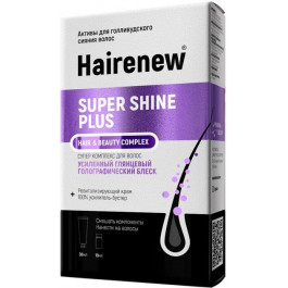 Hairenew Инновационный комплекс для волос  100% Зеркальный блеск (4820226651208)
