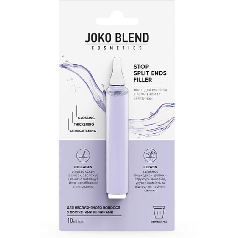 Joko Blend Филлер для волос  Stop Split Ends Filler с коллагеном и кератином 10 мл (4823109402799) - зображення 1