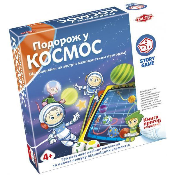 Tactic Путешествие в космос (55686) - зображення 1