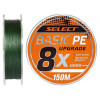 Select Basic PE 8x / Dark green / #0.8 / 0.12mm 150m 6.0kg - зображення 1