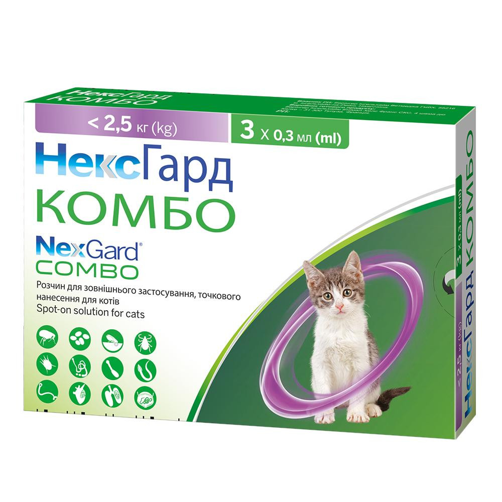 NexGard Combo Краплі від бліх, кліщів та гельмінтів для котів вагою до 2.5 кг Упак.3 піпетки (8711642015957) - зображення 1