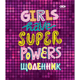 Zibi Дневник школьный Kids Line Super Power 40л (ZB.13910)