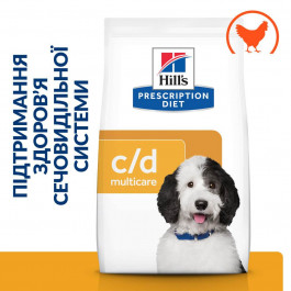 Hill's Prescription Diet Canine C/D Multicare Urinary Care 1.5 кг (605888)