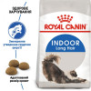 Royal Canin Indoor Long Hair 0,4 кг (2549004) - зображення 3