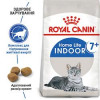 Royal Canin Indoor +7 0,4 кг (2548004) - зображення 3
