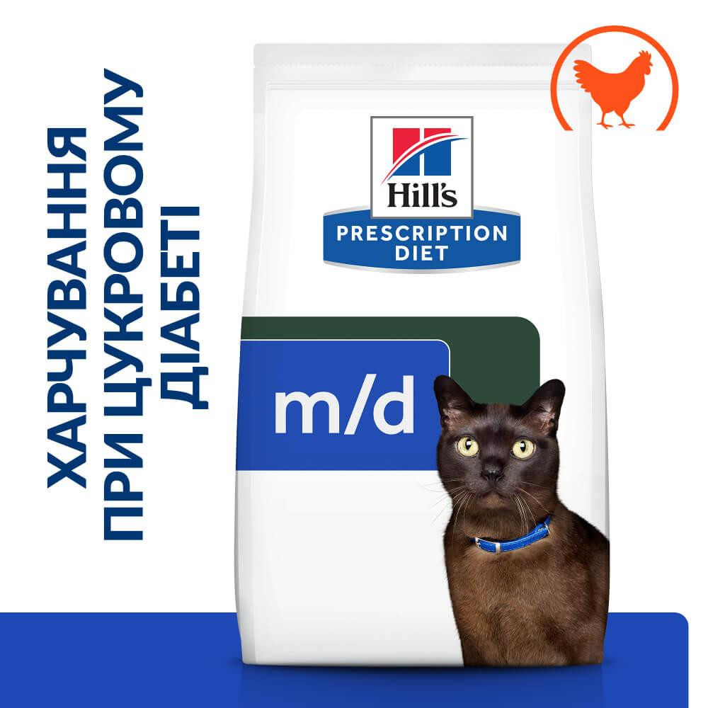 Hill's Prescription Diet Feline m/d Diabetes/Weight Management 3 кг (606522) - зображення 1
