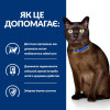 Hill's Prescription Diet Feline m/d Diabetes/Weight Management 3 кг (606522) - зображення 5