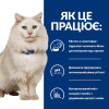 Hill's Prescription Diet Feline c/d Urinary Stress Chicken 0,4 кг (605981) - зображення 4