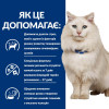 Hill's Prescription Diet Feline c/d Urinary Stress Chicken 0,4 кг (605981) - зображення 5