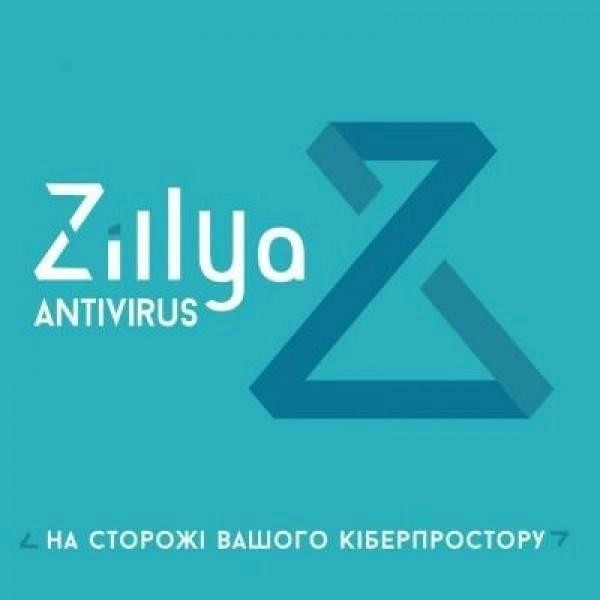 Zillya! Антивірус для бізнесу 6 ПК 1 рік (ZAB-6-1) - зображення 1