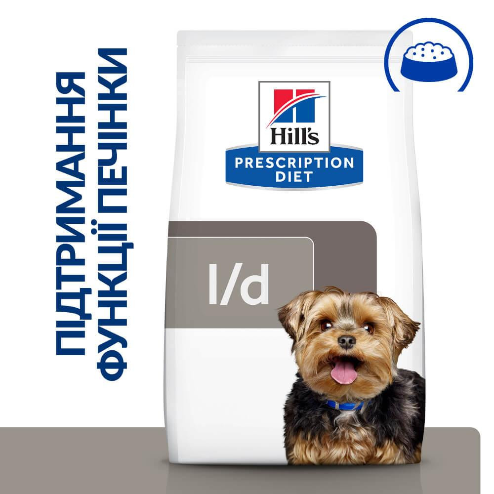 Hill's Prescription Diet Canine L/D Liver Care 1,5 кг (605842) - зображення 1