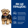 Hill's Prescription Diet Canine L/D Liver Care 1,5 кг (605842) - зображення 4