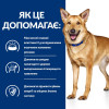 Hill's Prescription Diet Canine I/D Digestive Care 4 кг (605845) - зображення 5