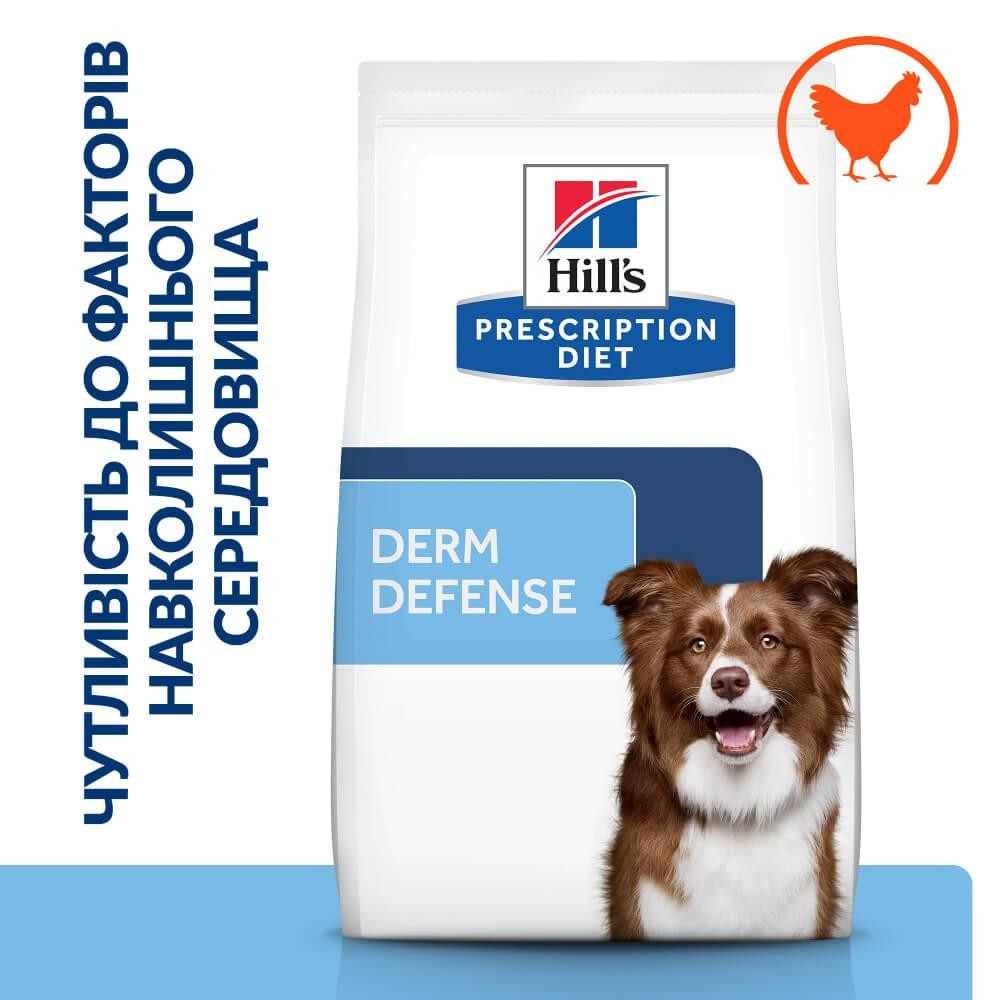 Hill's Prescription Diet Derm Defense Chicken 12 кг (606277) - зображення 1