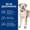 Hill's Prescription Diet Canine D/D Food Sensitivities Duck & Rice 12 кг (605855) - зображення 5