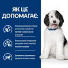 Hill's Prescription Diet Canine C/D Multicare Urinary Care 12 кг (605887) - зображення 5