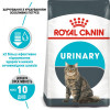 Royal Canin Urinary Care 4 кг - зображення 5