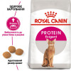 Royal Canin Protein Exigent 0,4 кг (2542004) - зображення 3