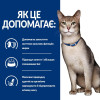 Hill's Prescription Diet Feline k/d Kidney Care Tuna - зображення 5