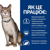 Hill's Prescription Diet Feline k/d Kidney Care Tuna 1,5 кг (605990) - зображення 4