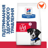 Hill's Prescription Diet Canine i/d Stress Mini 1 кг (606379) - зображення 1