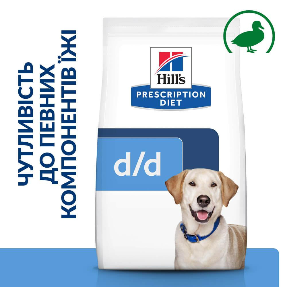 Hill's Prescription Diet Canine D/D Food Sensitivities Duck & Rice 1.5 кг (605839) - зображення 1