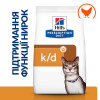 Hill's Prescription Diet Feline k/d Kidney Care Chicken 3 кг (605986) - зображення 1