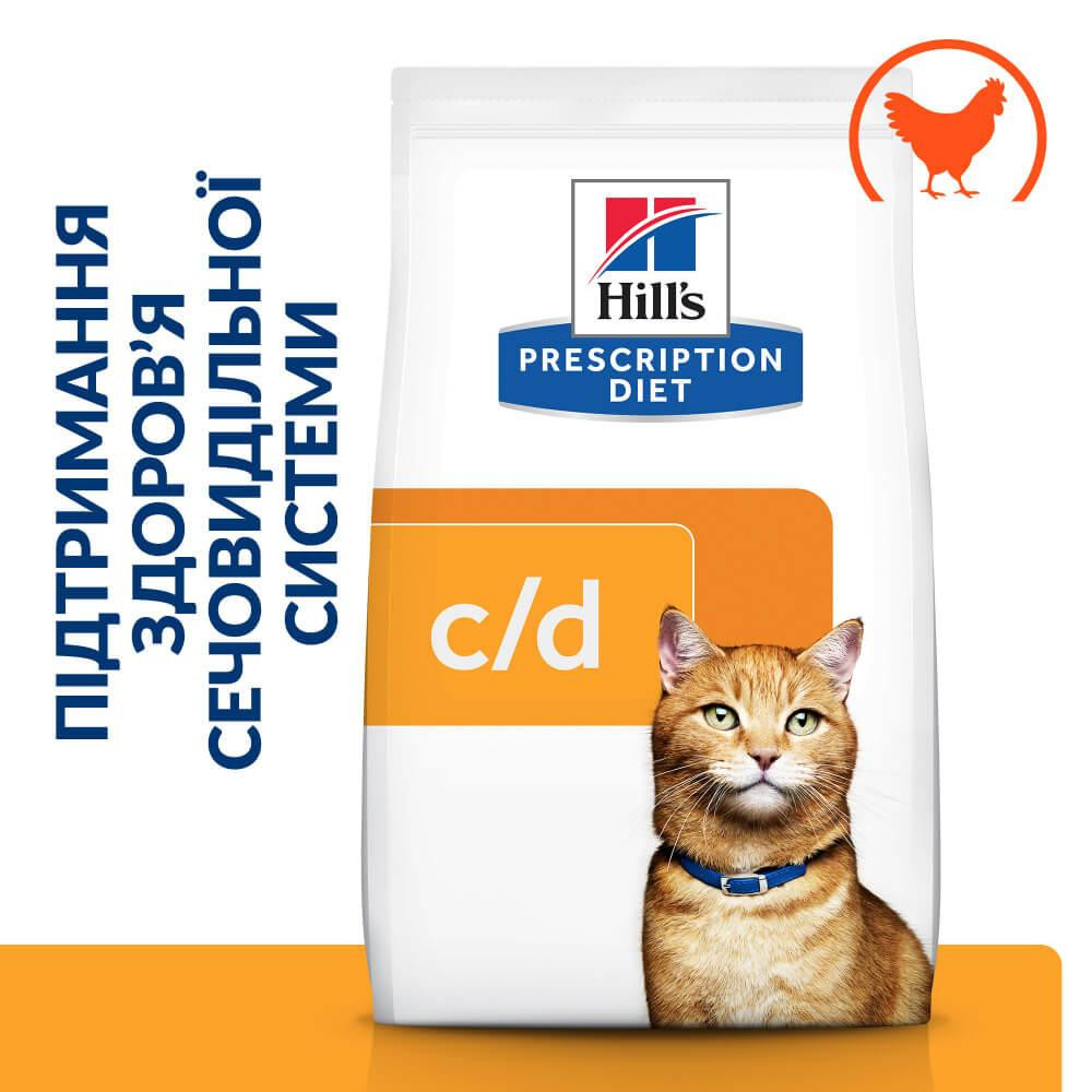 Hill's Prescription Diet Feline c/d Multicare Urinary Care Chicken 8 кг (605889) - зображення 1