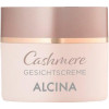 Alcina Крем  Cashmere для лица 50 мл (4008666352736) - зображення 1