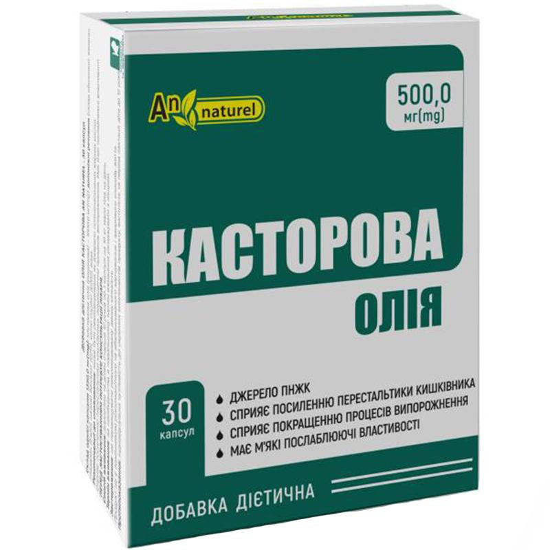An Naturel Олія рицинова  500 мг, 30 капсул - зображення 1