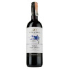 Casa Vinicola Zonin Zonin Merlot-Nero d'Avola (8002235024358) - зображення 1