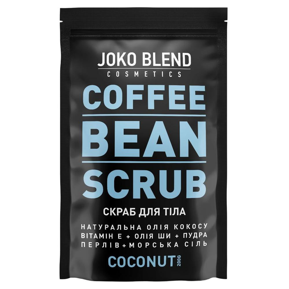 Joko Blend Кофейный скраб  Coconut 200 г (4823099500031) - зображення 1