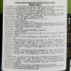 Vicente Gandia Вино ігристе  Cava Brut біле брют 11.5%, 0.75 л (8410310607622) - зображення 5
