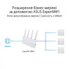 ASUS ExpertWiFi EBA63 (90IG0880-MO3C00) - зображення 10