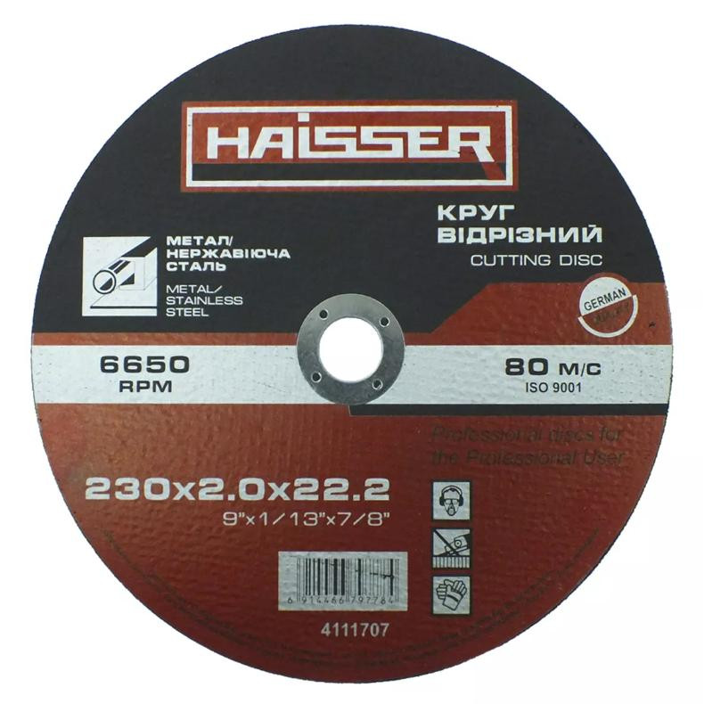 Haisser 300х3.0х32мм (79780) - зображення 1
