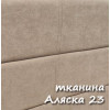 Мікс Меблі Дюна 160x200 - зображення 5