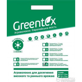 Greentex Агроволокно p-50 3.2 x 10 м Белое (4820199220081)